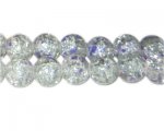 12mm Lilac Dream Crackle Season Bead. Faded, No Returns! 12mm Lilac Dream Crackle Season Bead. Faded, No Returns!