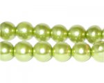 12mm Meadow Glass Pearl Bead, approx. 18 beads 12mm Meadow Glass Pearl Bead, approx. 18 beads