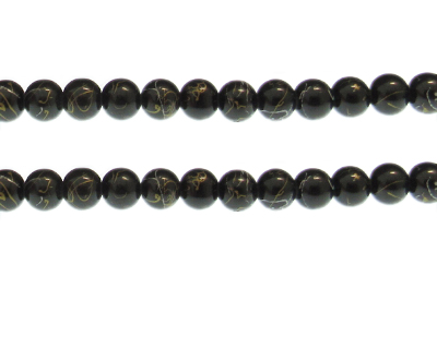 8mm Charcoal Sparkle Abstract Glass Bead, approx. 37 beads